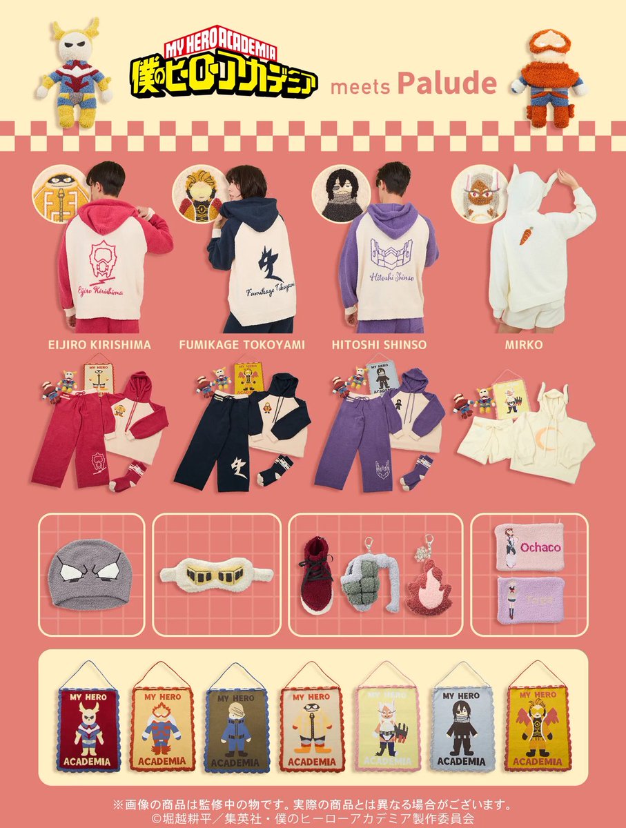 僕のヒーローアカデミア グッズ情報 (@heroaca_info) / Posts / X