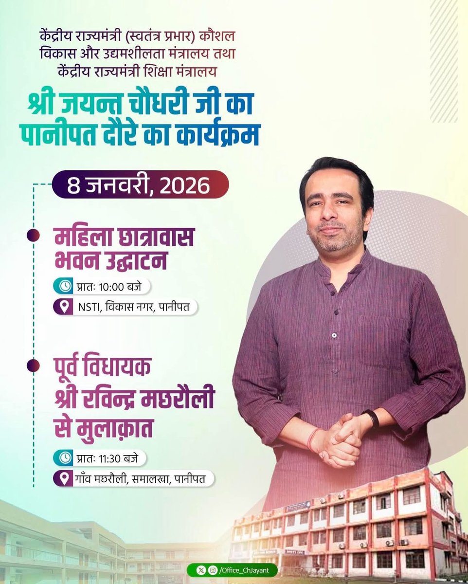 Vivek Deol tweet media