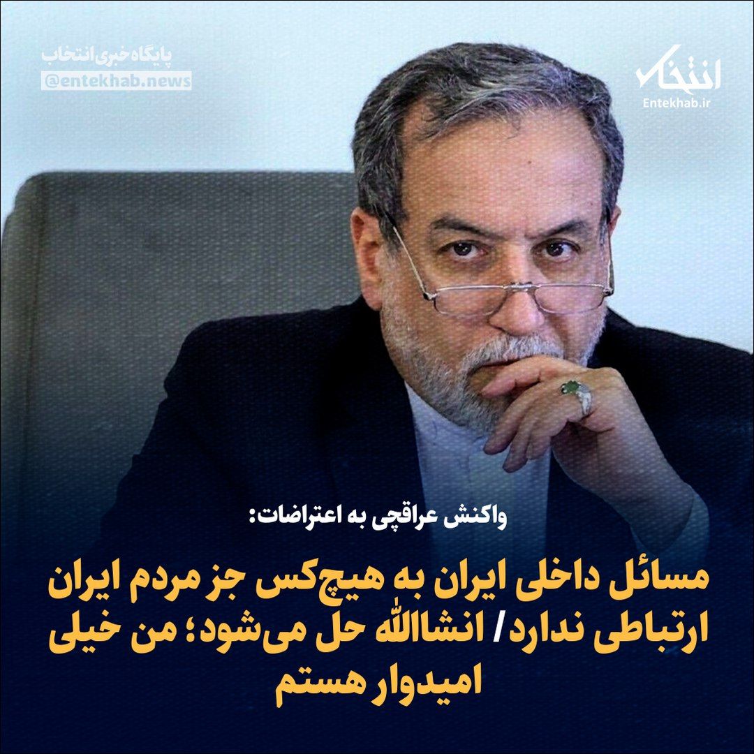 انتخاب tweet media