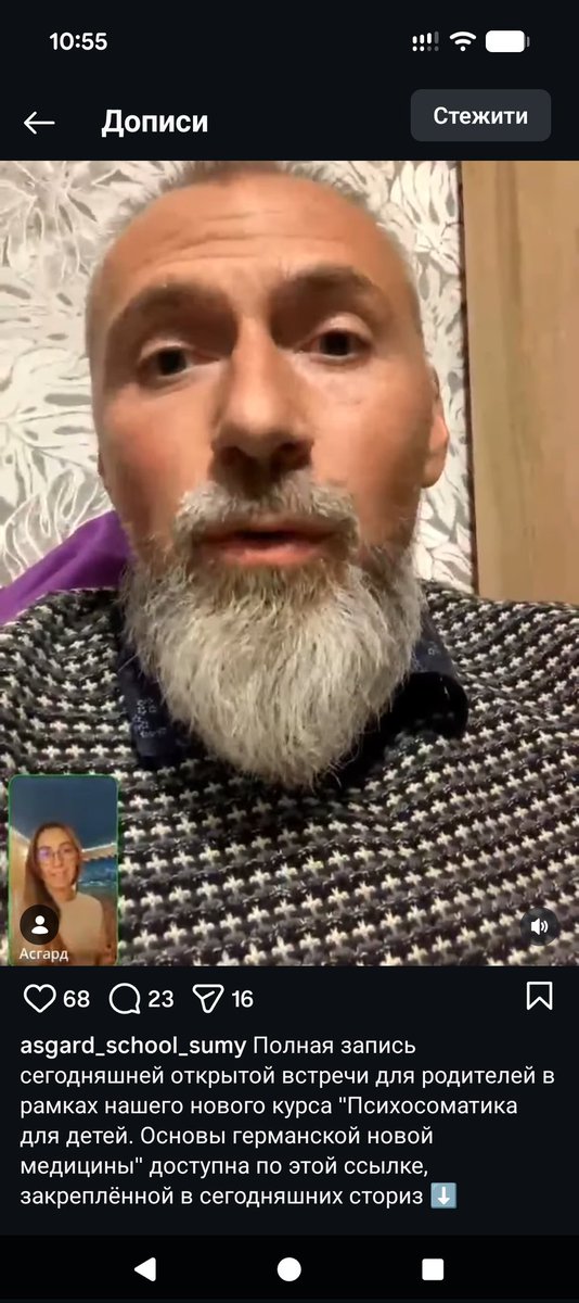 Чайка, яка літає уві сні 🇺🇦 tweet media