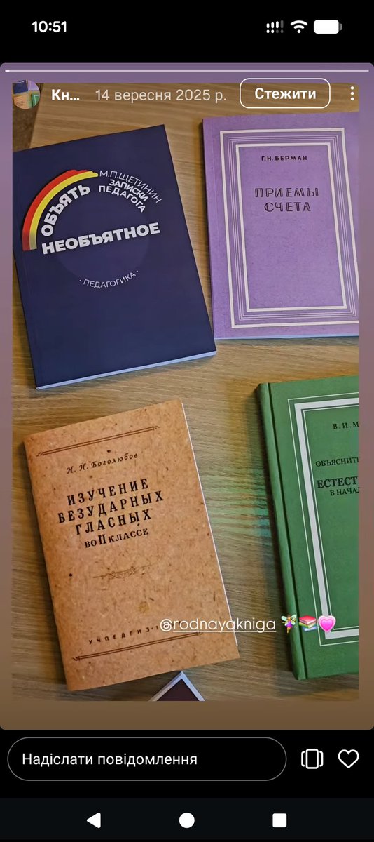 Чайка, яка літає уві сні 🇺🇦 tweet media