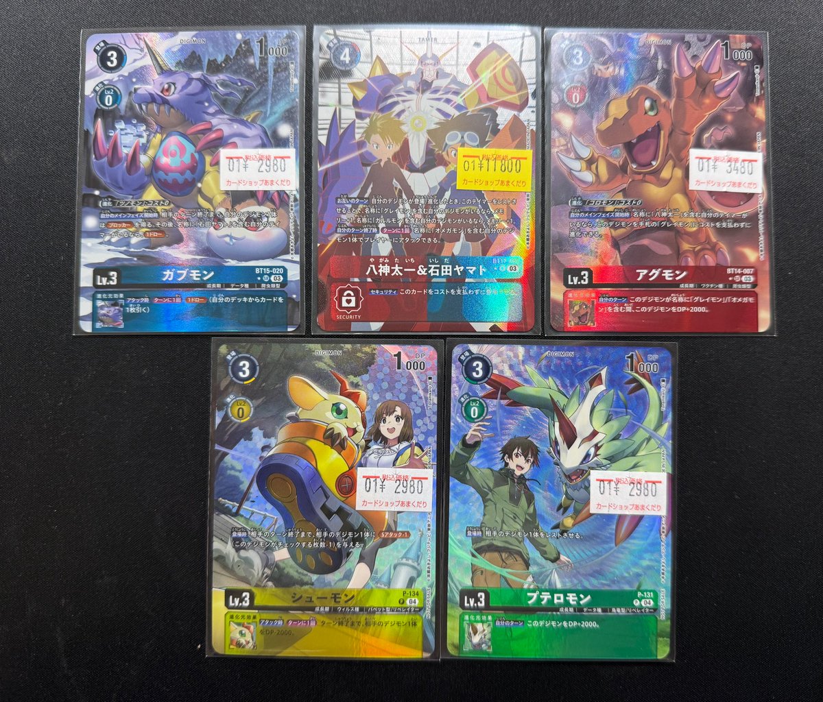 👾デジモンカード販売情報👾 ✓八神太一＆石田ヤマト（BT17