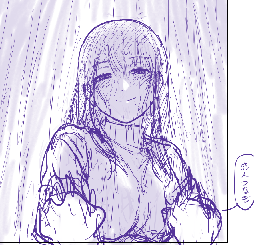 ダメ人間の愛しかた#9 ネーム→下絵→線画→仕上 ネームも良い顔をしている 