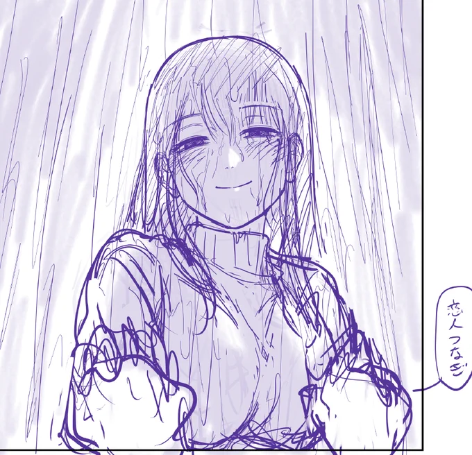 ダメ人間の愛しかた#9 ネーム→下絵→線画→仕上 ネームも良い顔をしている 