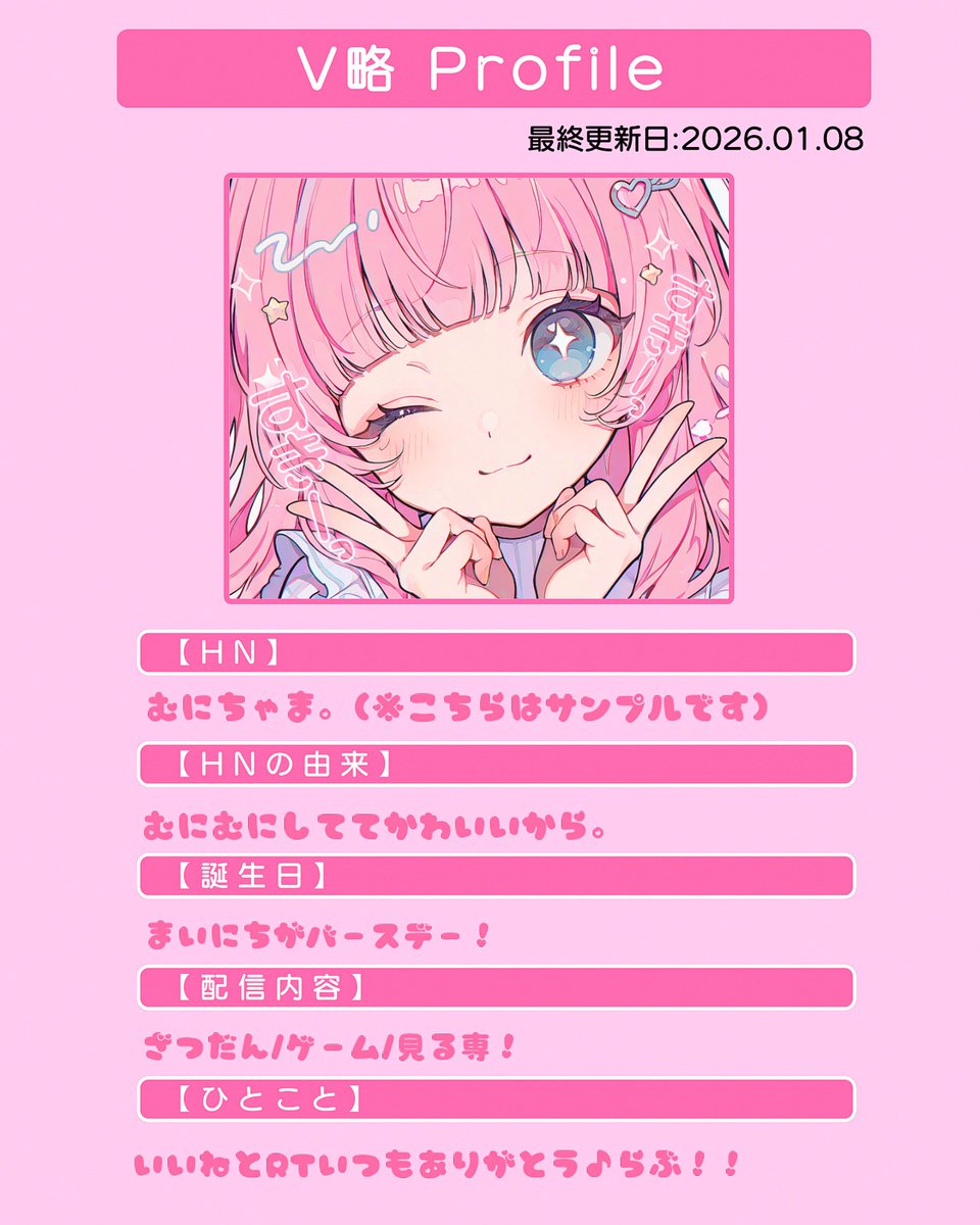 でんでんさん専用ページ おはでんでん(´▽｀*) 今日は木曜日！ 早く週末にならないかなぁ