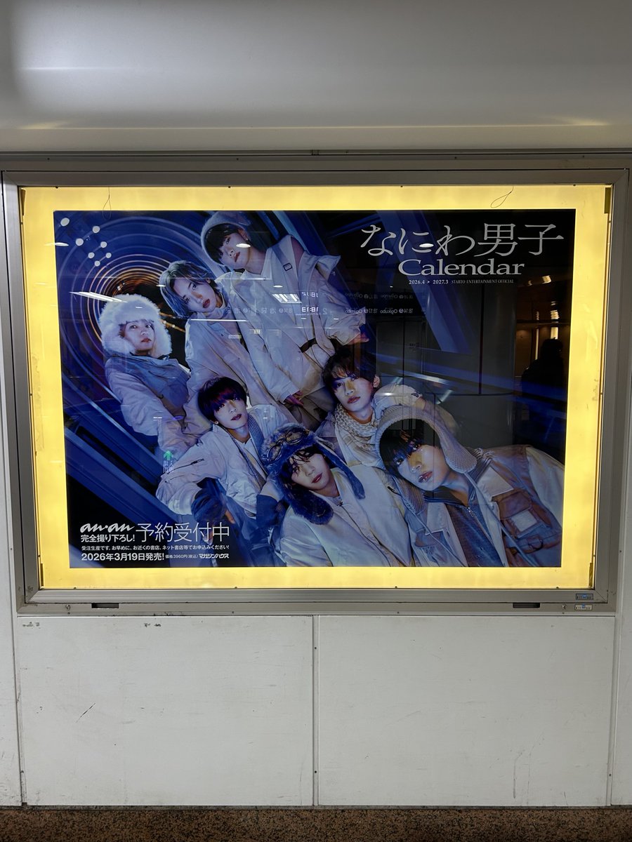 305_311's tweet photo. 東京駅で発見👀❣️ https://t.co/zxGWd84osl