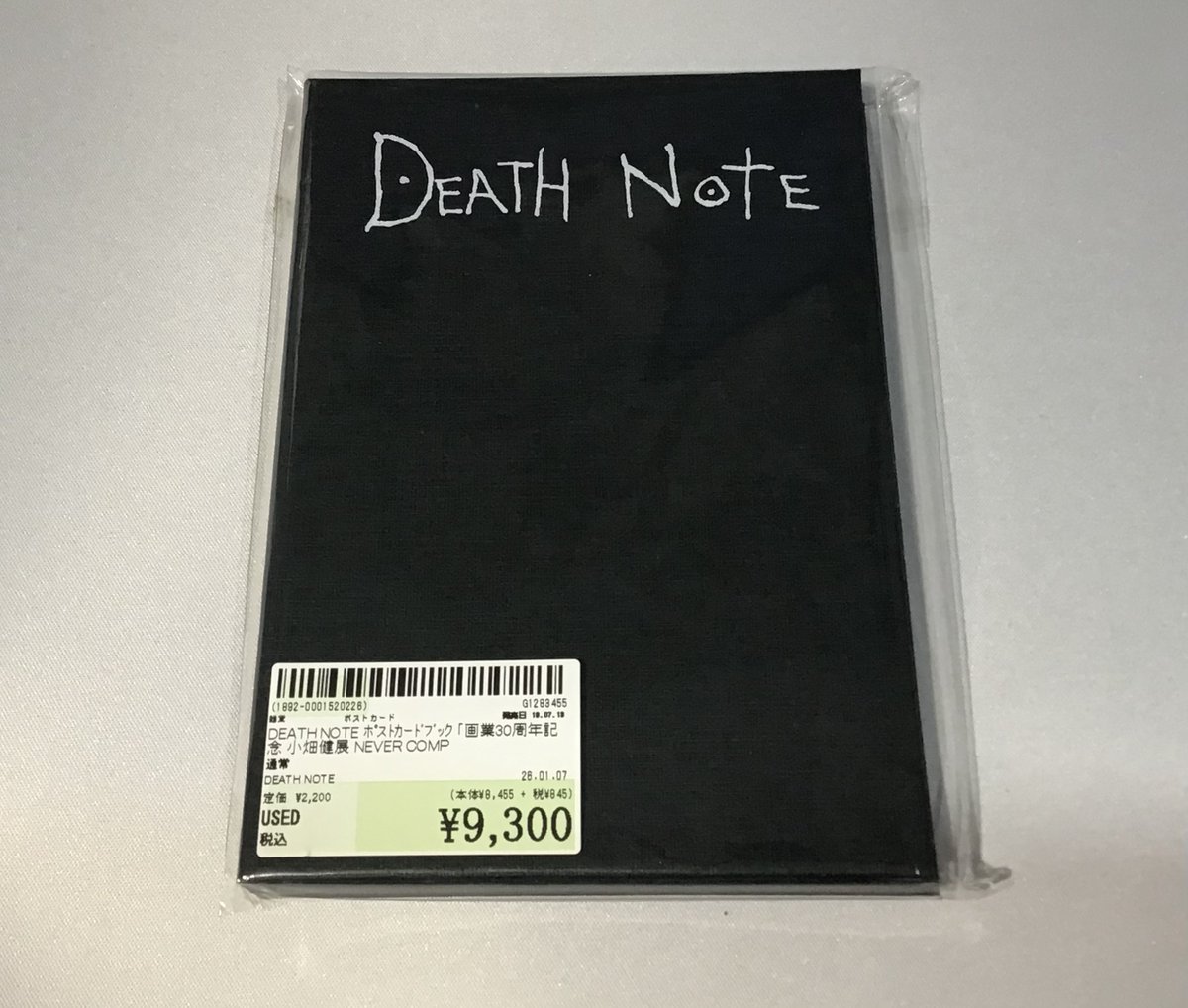雑貨商品情報】 本日『DEATH NOTE ﾎﾟｽﾄｶｰﾄﾞﾌﾞｯｸ ｢画業30周年記念 小畑