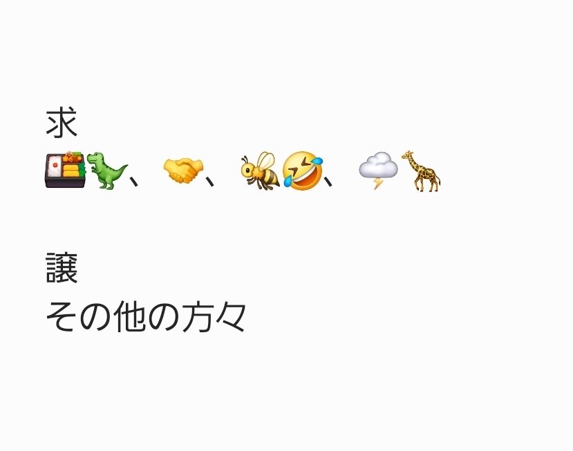 えむ(取引用 ) ※プロフあり tweet media