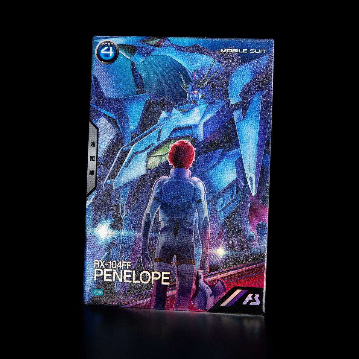 アーセナルベース カードリスト − CARD LIST｜機動戦士ガンダム アーセナルベース 公式