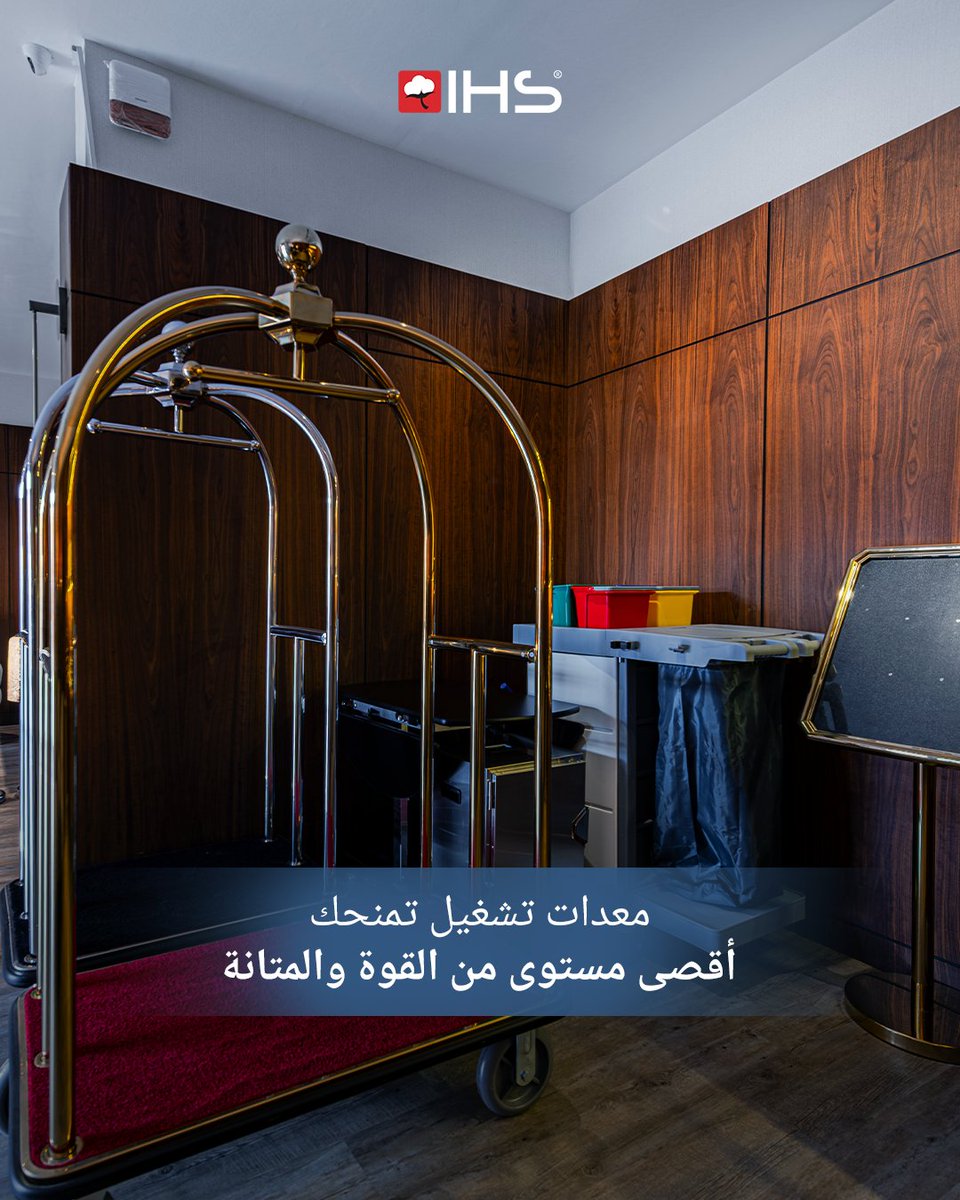 تتميّز هذه المجموعة بمنتجات تم اختيارها بعناية فائقة، مع التركيز على أعلى مستويات الجودة.
توفر حلولاً شاملة ومتنوعة لجميع احتياجات قطاع الضيافة، مع تصميمات دقيقة وألوان متناسقة، لضمان أقصى درجات التحمل والأداء المتميز في كل مرة.

تواصل معنا الآن.
#IHS_Hotel_supplies