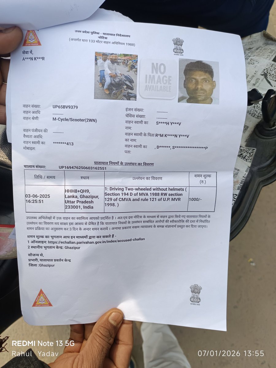 फर्जी नंबर प्लेट का बड़ा खेल! गाजीपुर में दौड़ती रही बाइक, चालान पहुँचा वाराणसी निवासी के नाम
राजातालाब थाना पर पीड़ित ने तहरीर देकर की सख्त कार्रवाई की मांग <a href="/CMOfficeUP/">CM Office, GoUP</a> <a href="/DcpGomti/">DCP Gomti Zone VNS</a> <a href="/IgRangeVaranasi/">DIG Varanasi Range</a> <a href="/varanasipolice/">POLICE COMMISSIONERATE VARANASI</a> <a href="/Uppolice/">UP POLICE</a> <a href="/dgpup/">DGP UP</a> <a href="/uptrafficpolice/">UP Traffic Police</a> <a href="/TiVaransi/">Traffic Inspector Varanasi</a>