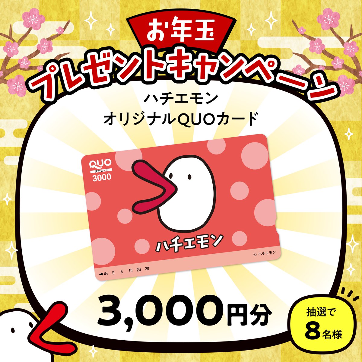 きなこ (@kinakoro111) / Posts / X