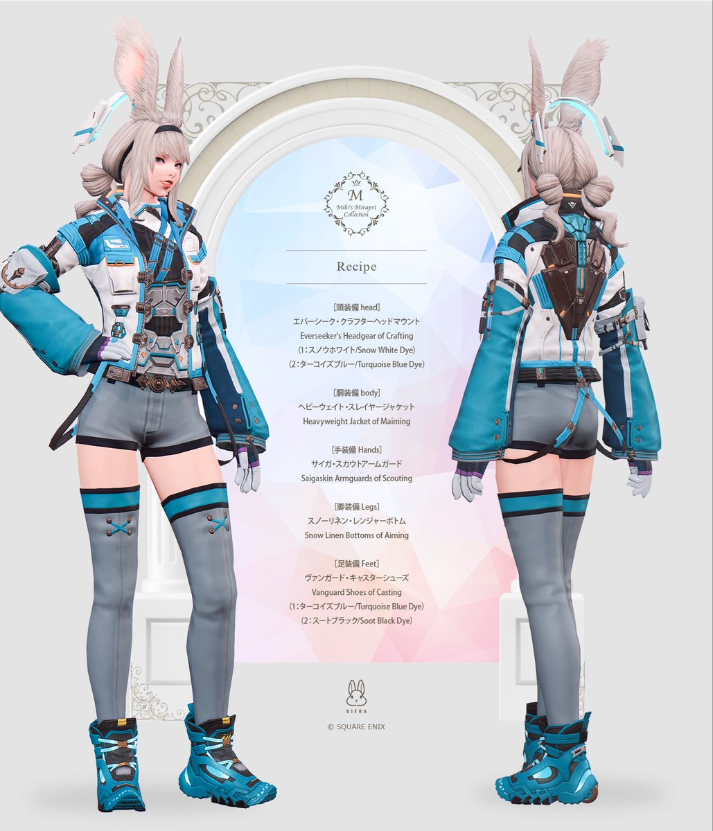Miki_S_Cross's tweet photo. いつもありがとうございます😊
最近のミラプリのまとめです（2/2）

#FF14 #ミラプリ #ヴィエラ https://t.co/A4XWFDrt8w