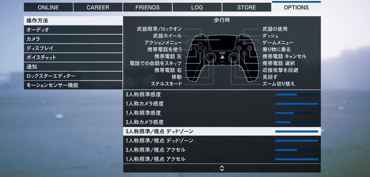 PullnoX's tweet image. 最近かなりハマってるSettings（Beach用）