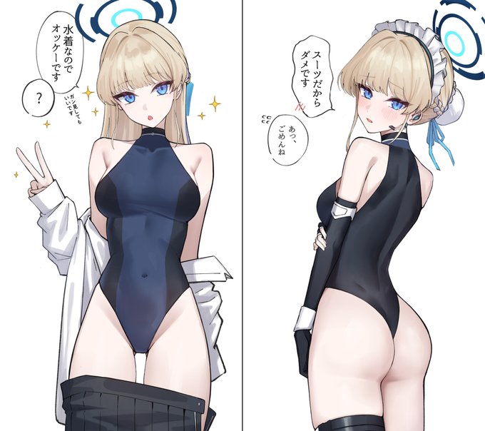 トキ #ブルアカ