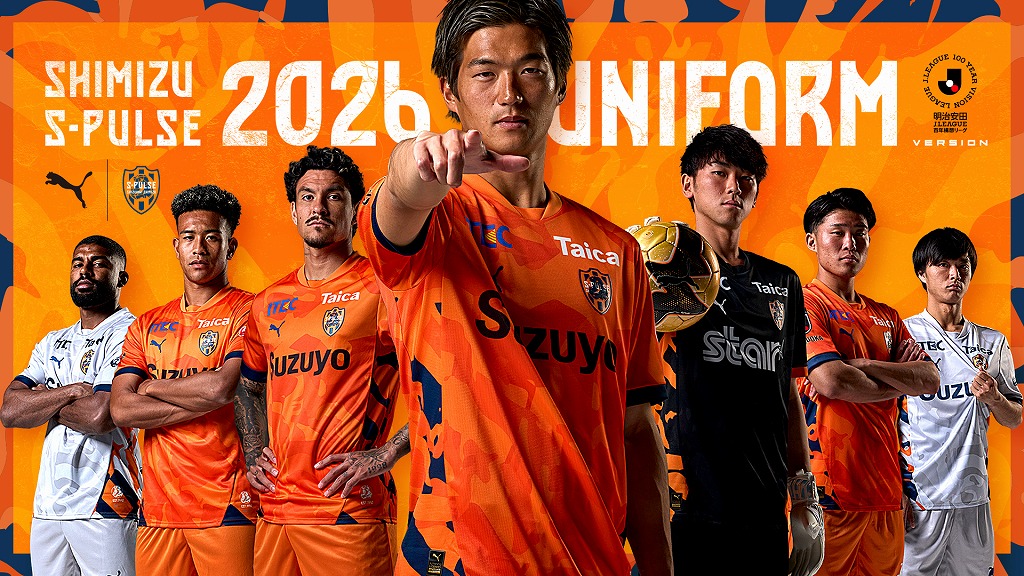 Jリーグ 清水エスパルス ユニフォーム プーマ 日本製　サッカー PUMA公式】清水エスパルス ユニフォーム（Shimizu S-Pulse）の商品一覧