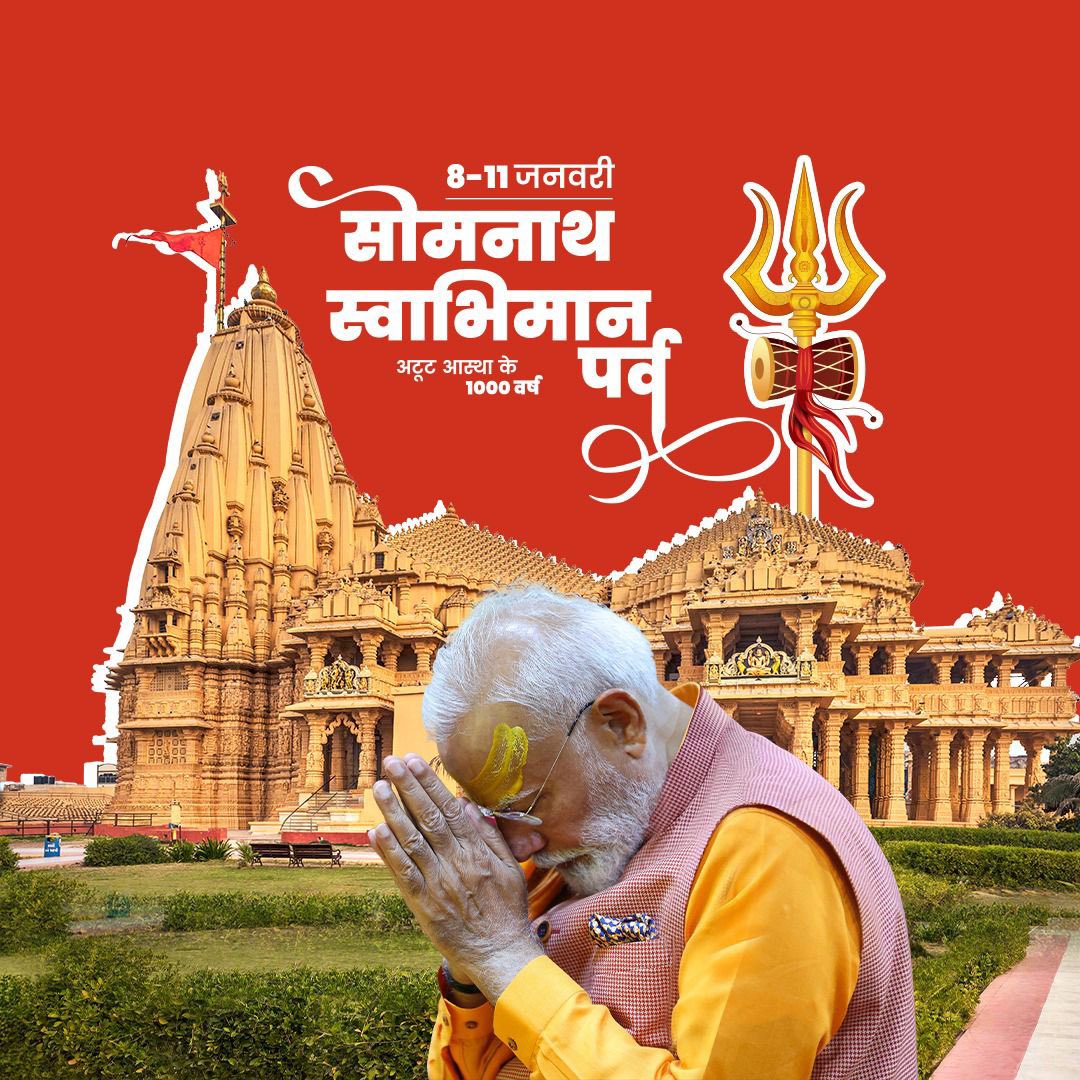 Jay Somnath.
<a href="/narendramodi/">Narendra Modi</a> <a href="/AmitShah/">Amit Shah</a> <a href="/Bhupendrapbjp/">Bhupendra Patel</a> <a href="/iJagdishBJP/">Jagdish Vishwakarma</a> <a href="/ratnakar273/">Ratnakar</a> <a href="/sanghaviharsh/">Harsh Sanghavi</a>