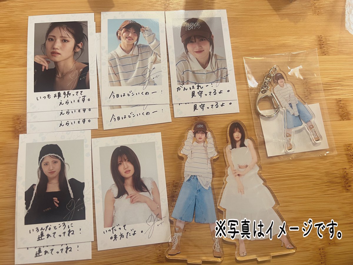 村山彩希ちゃんグッズ 村山彩希ちゃん🍎のグッズ届いた！ ランダムでも全部彩希なの幸せ