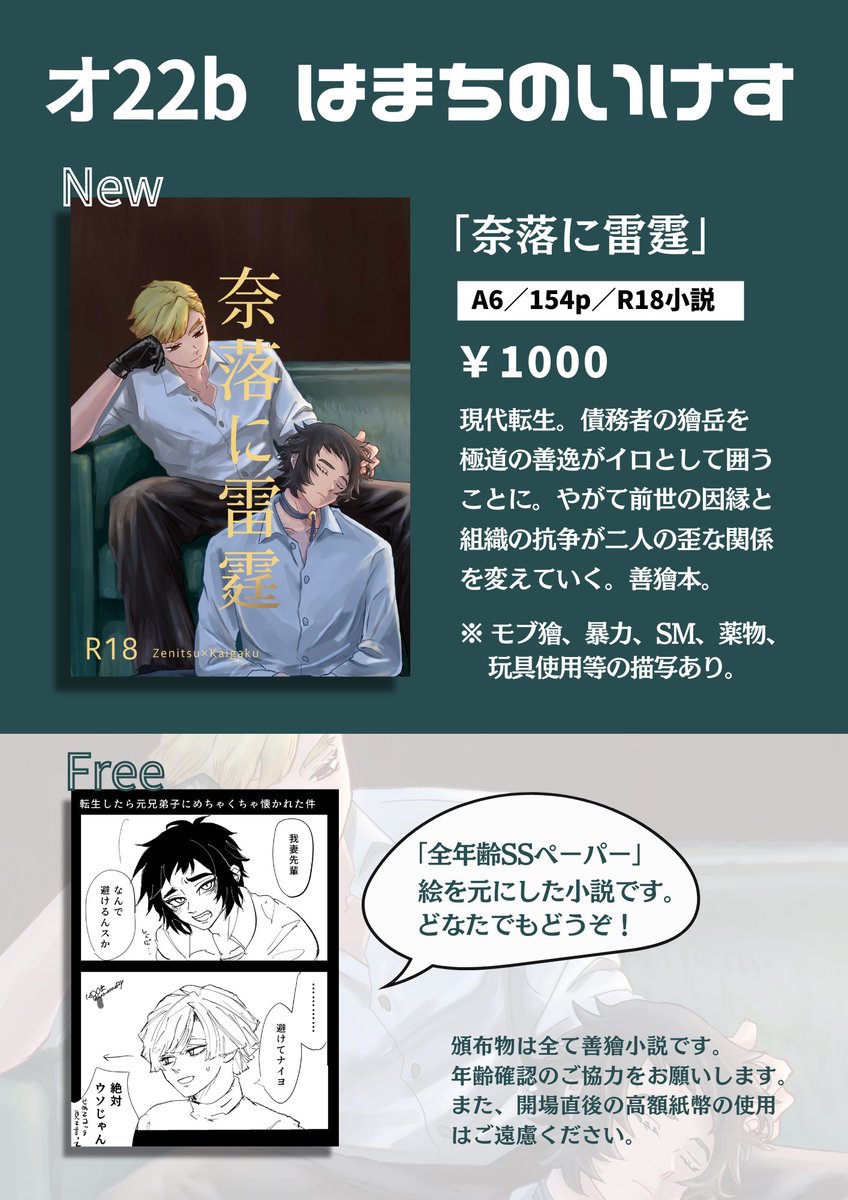濱 tweet media