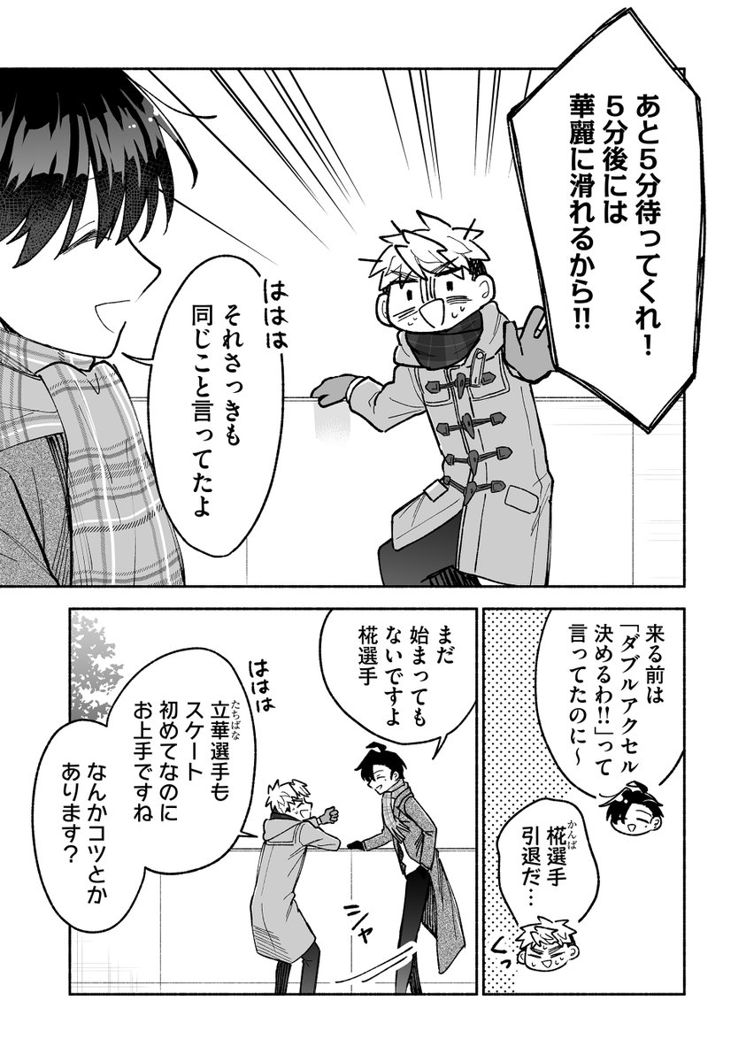 (1/4) 