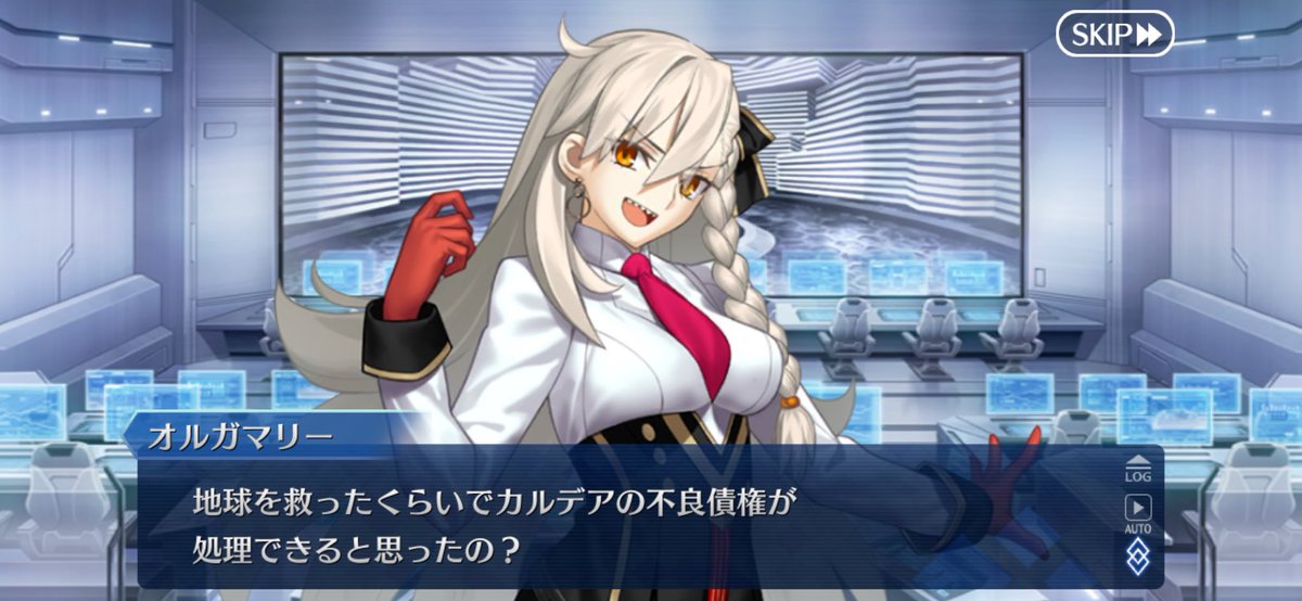 kyouji0716's tweet image. 所長、それって「ストーリーが綺麗に終わったくらいでアニプレの稼ぎ頭がサービス終了できると思ったの？」って意味ですか？