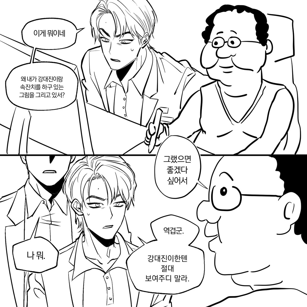 대장 tweet media