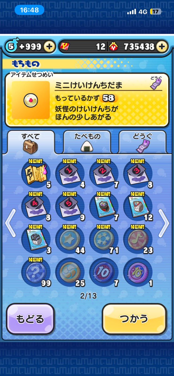 uyu9288's tweet photo. ぷにぷに垢販売
おはごる4体（一体母体のみ）
今イベ攻略済み
結構強いです！
5〜7k即にします！
#ぷにぷに代行 #ぷにぷにイナイレコラボ #ぷにぷに無料企画 #ぷにぷに垢買取 #ぷにぷにアカウント販売 #ぷにぷに垢交換 #ぷにぷに #ぷにぷに企画 https://t.co/TpQZ8lOdIS