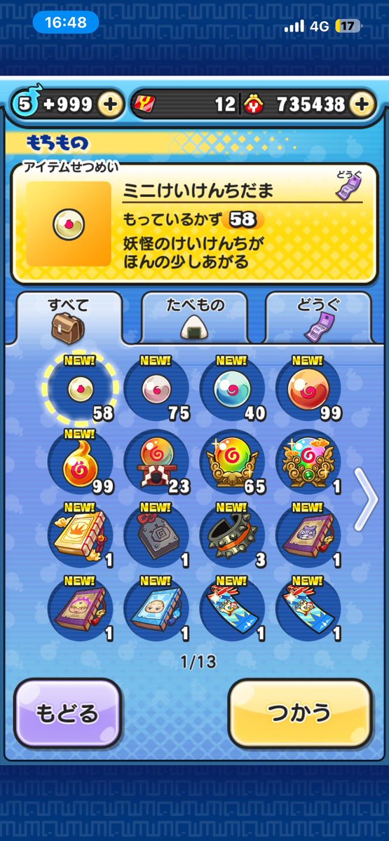 uyu9288's tweet photo. ぷにぷに垢販売
おはごる4体（一体母体のみ）
今イベ攻略済み
結構強いです！
5〜7k即にします！
#ぷにぷに代行 #ぷにぷにイナイレコラボ #ぷにぷに無料企画 #ぷにぷに垢買取 #ぷにぷにアカウント販売 #ぷにぷに垢交換 #ぷにぷに #ぷにぷに企画 https://t.co/TpQZ8lOdIS
