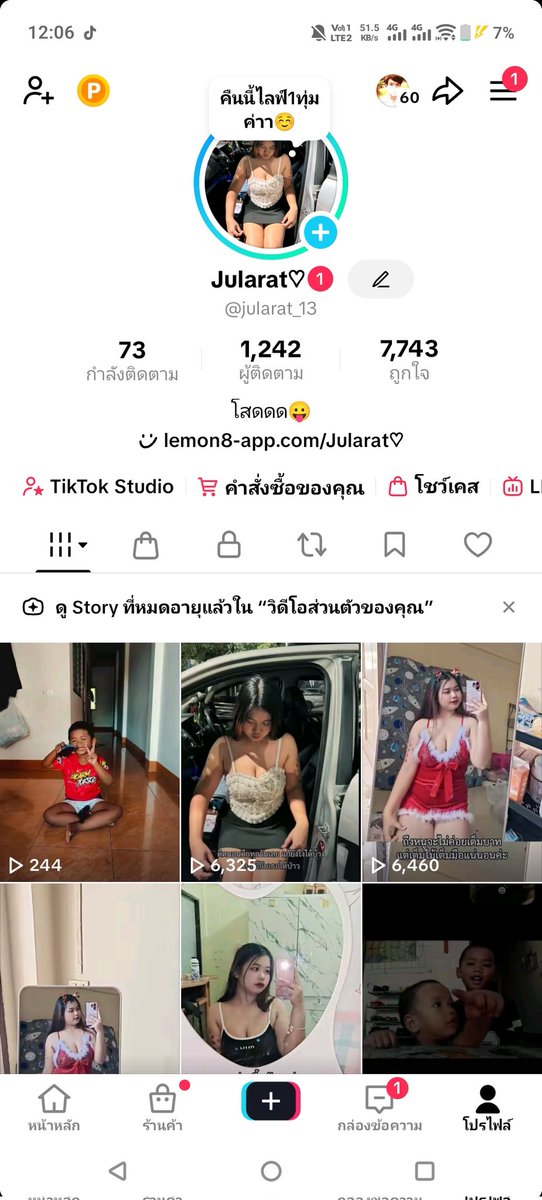 jularat♡ tweet media