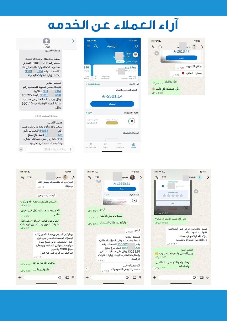 MyUnitFix's tweet image. فواتير الماء عندك مرتفعة؟  
ما في تسريبات؟  
🔧 المشكلة في توزيع الوحدات  
✅ نعدّل لك الوحدات  
✅ ونساعدك تسترجع المبالغ السابقة  
✔️ الخدمة نظامية وتغطي جميع مناطق المملكة  
واتس: 0565320053
 #السوبر_الاسباني