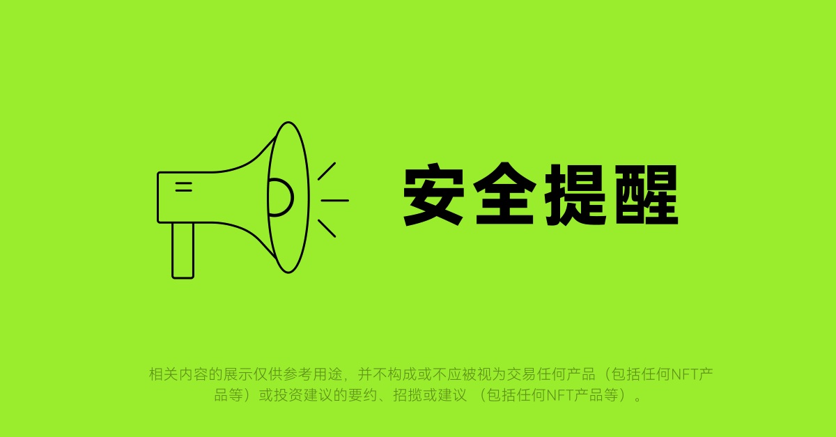 OKX Wallet 中文 tweet media
