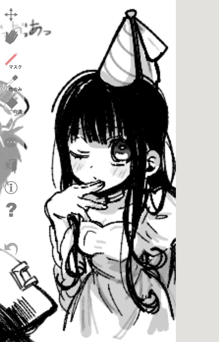 daison74's tweet image. 絵チャは楽しい