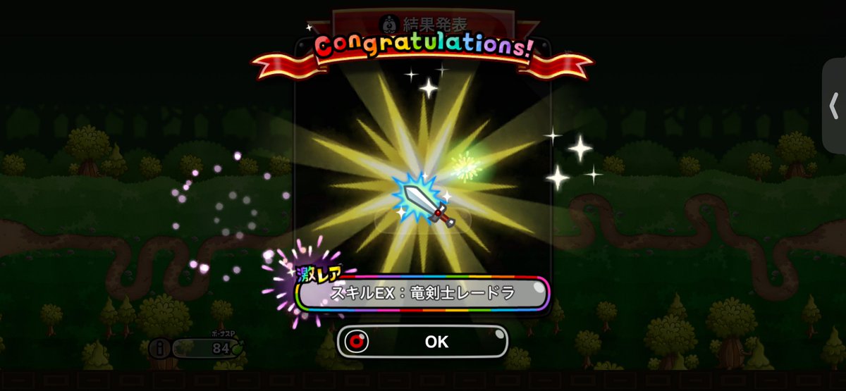 sirodoraemonn's tweet photo. ないすー！レードラ11！
#城ドラ https://t.co/PQJEw3TIQA