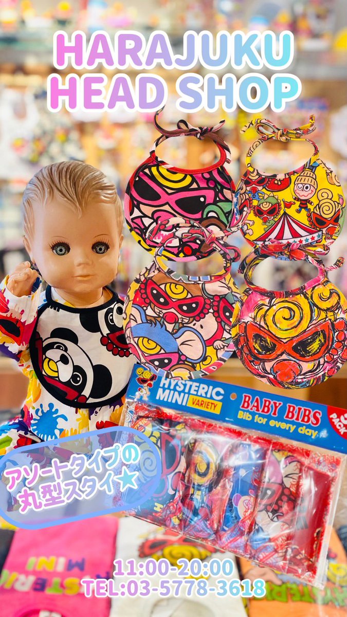 🍭原宿本店🍭 】 🩷本日も20:00まで営業です🩷 お近くにお越しの際は