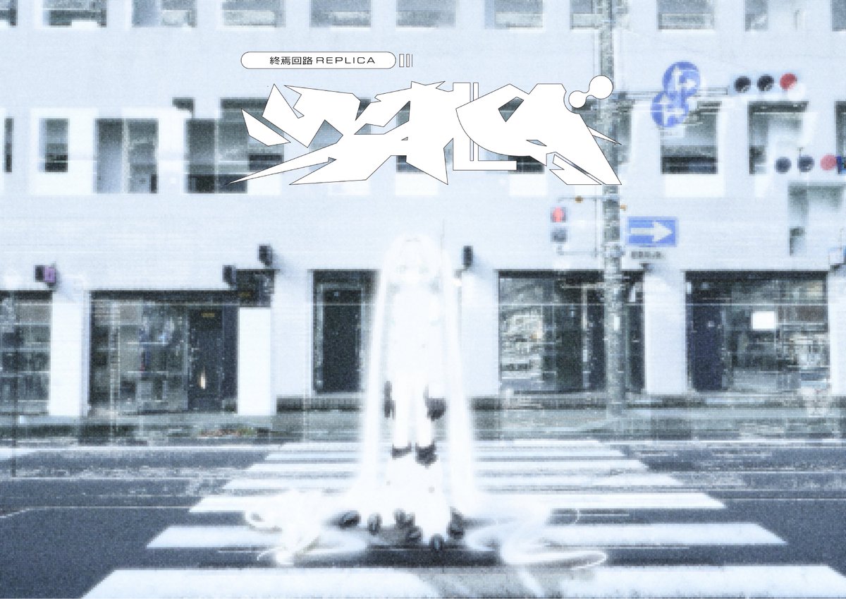 ロゴを作りました📡