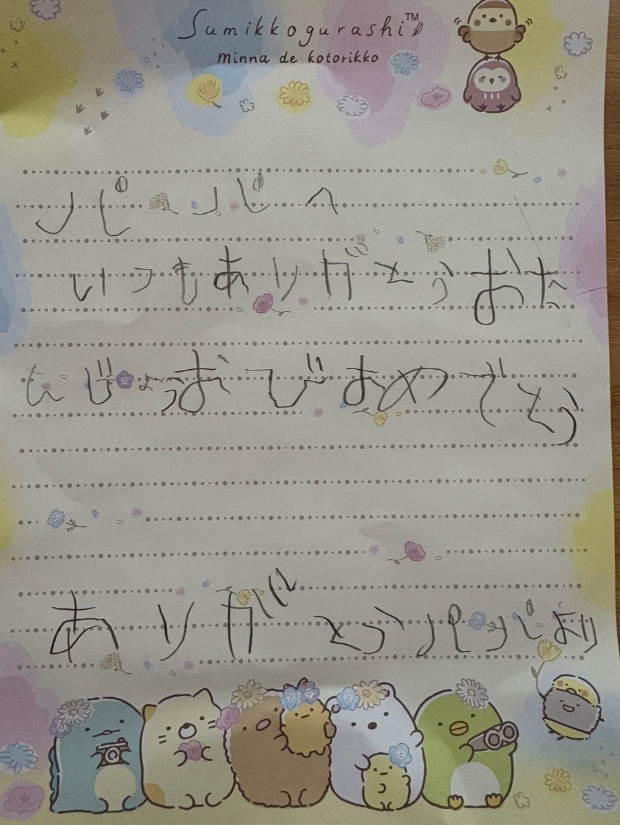 ジグザグジギー 池田 勝 (@zzz_ikeda) / Posts / X