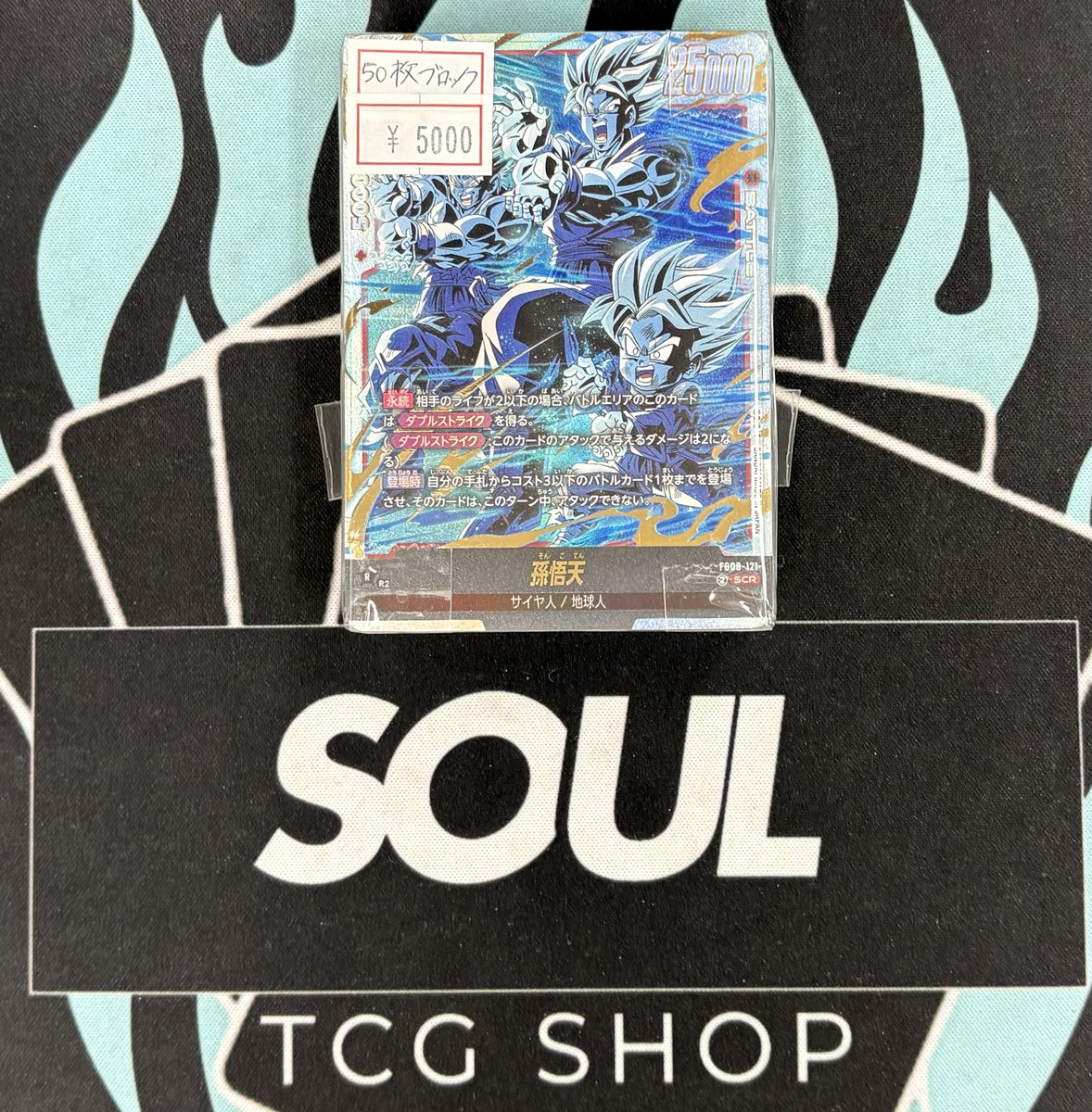 引退品 ブロックオリパドラゴンボールカード 引退品 ブロックオリパ