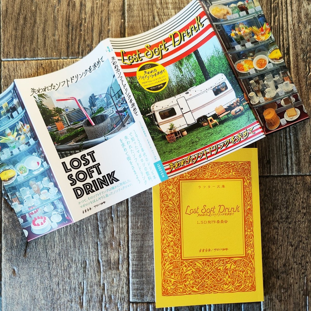 ソフトドリンク Mariko mariko | Jpop Wiki | Fandom