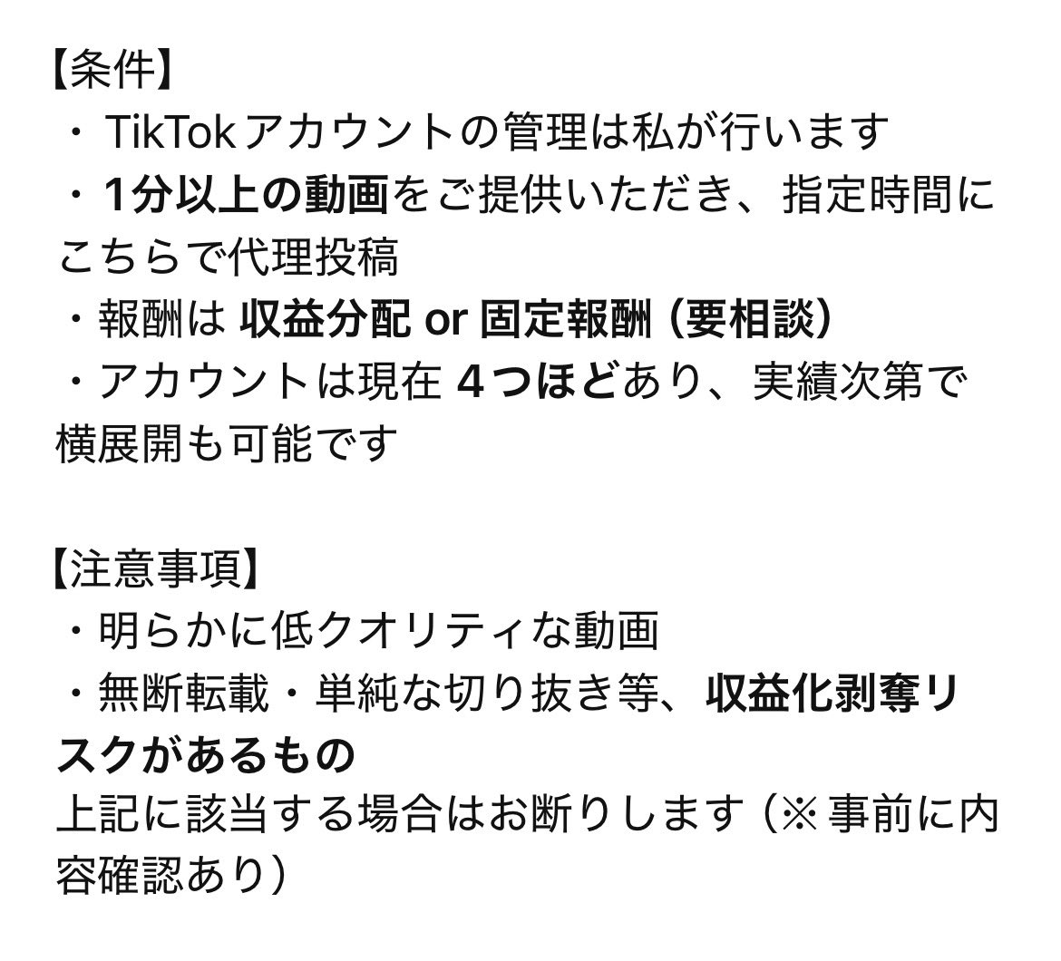 ピノ tweet media