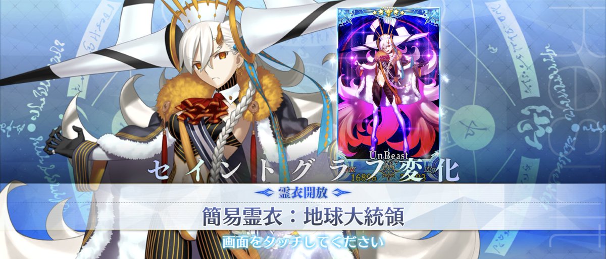 くまたろう（感謝） くまたろう (@EleshNorn47) / Posts / X