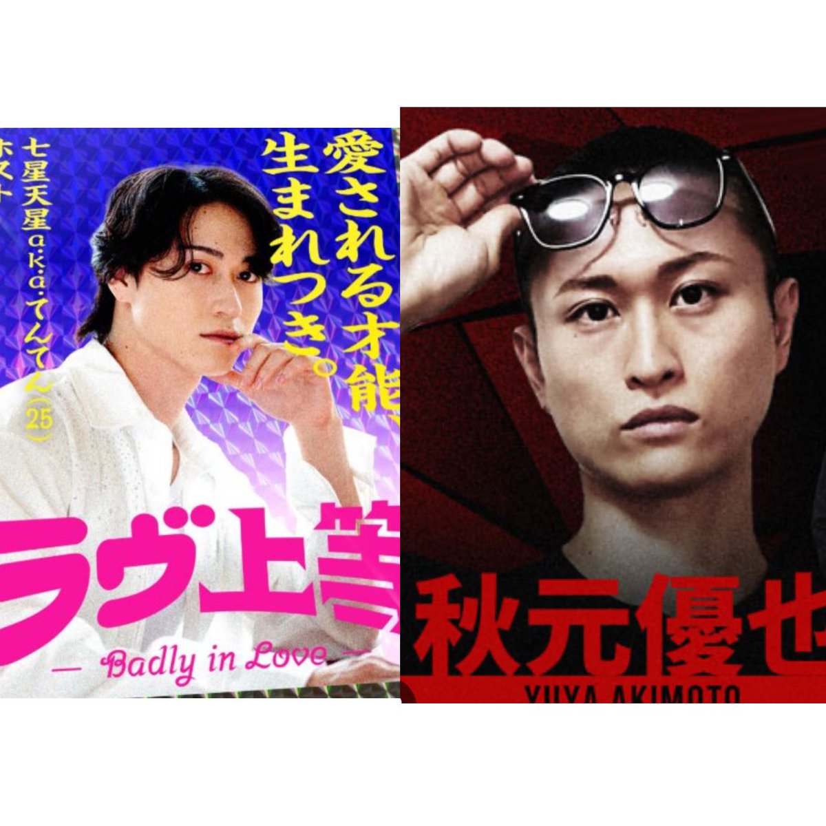 🤫かすきんく🤫ブレイキングダウン (@Kazukin59) / Posts / X