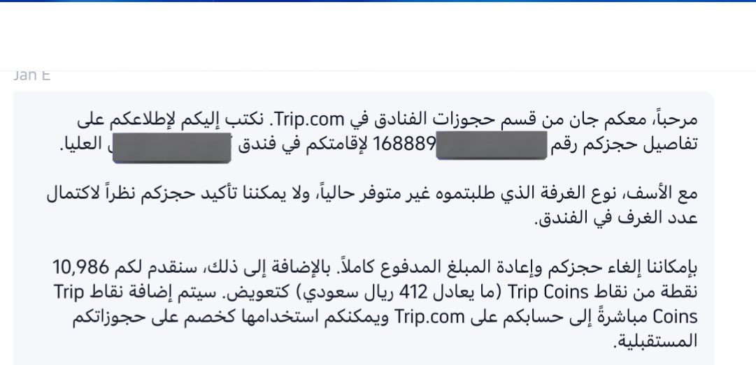 السفر الاقتصادي tweet media