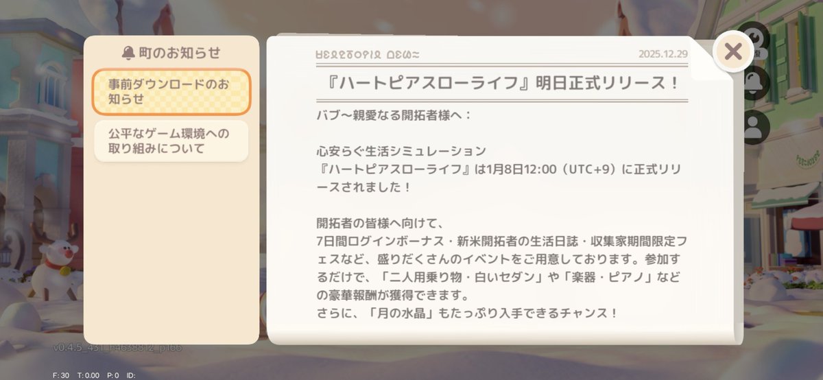 ♡苺花♡ tweet media