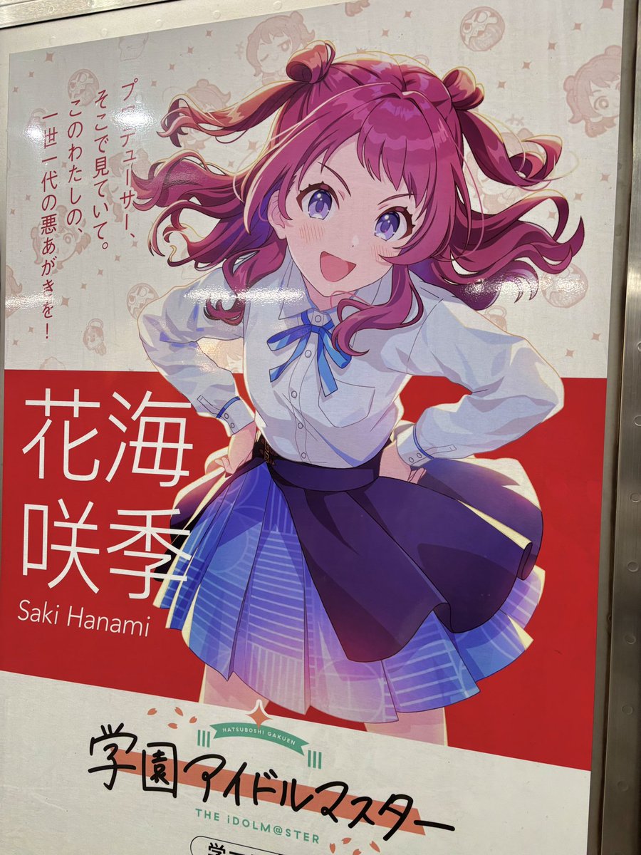 すずP🎐@螺旋両日ありがとう (@suzu_chouchou) / Posts / X