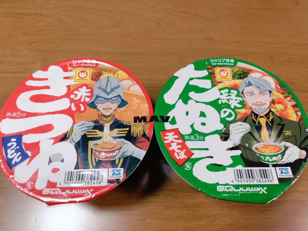 ひろりん ふたつ目❗️ 売ってたのは知ってたのですがなかなか見かけなく何となく🏥前の