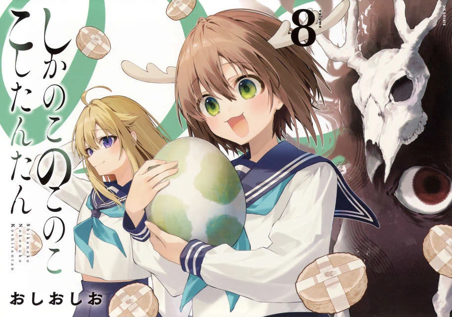 おしおしお on X: 