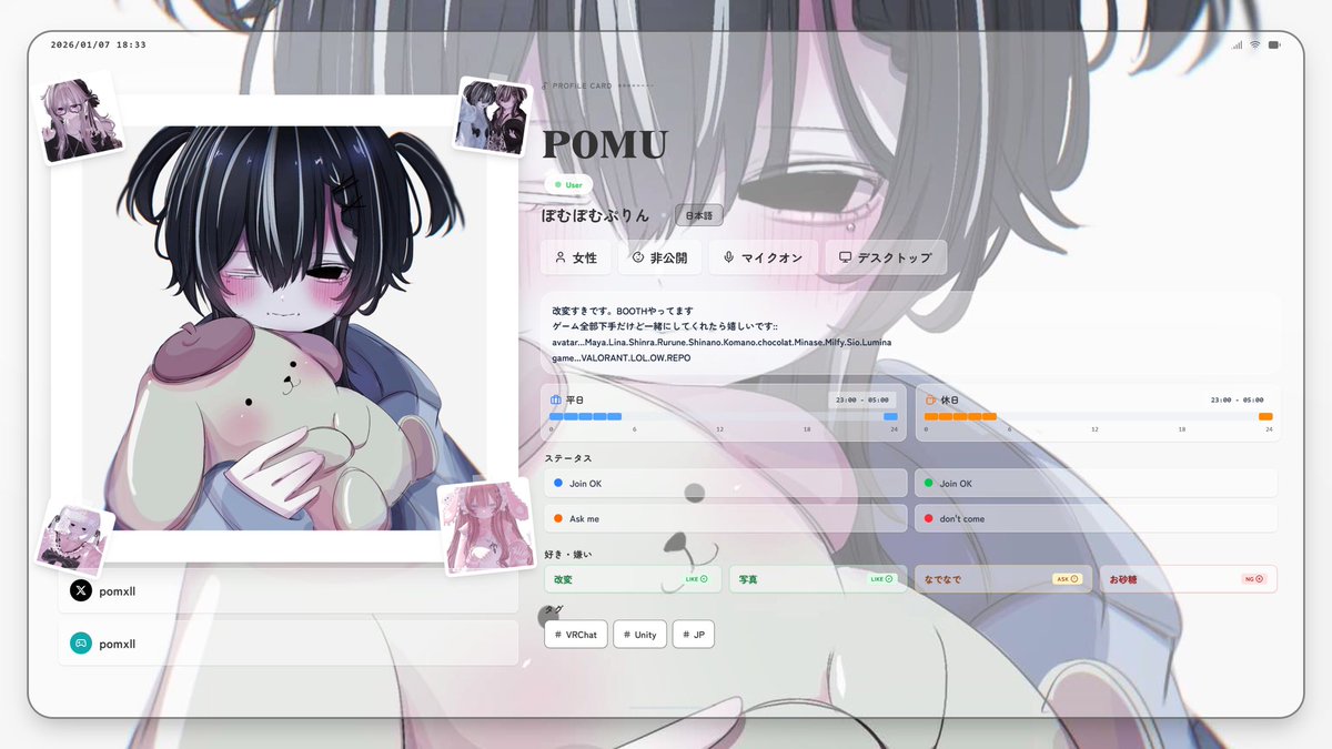 ᴘᴏᴍᴜ tweet media