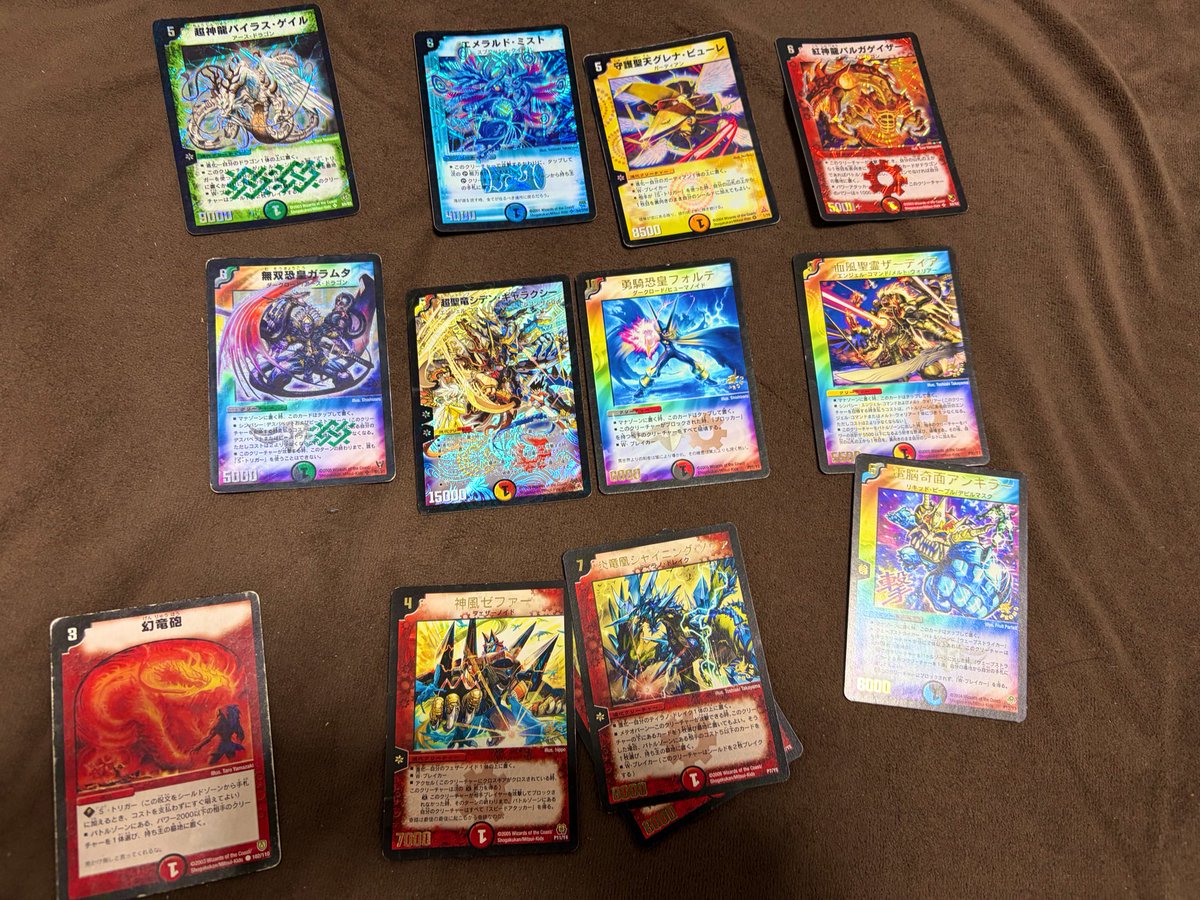 デュエルマスターズ