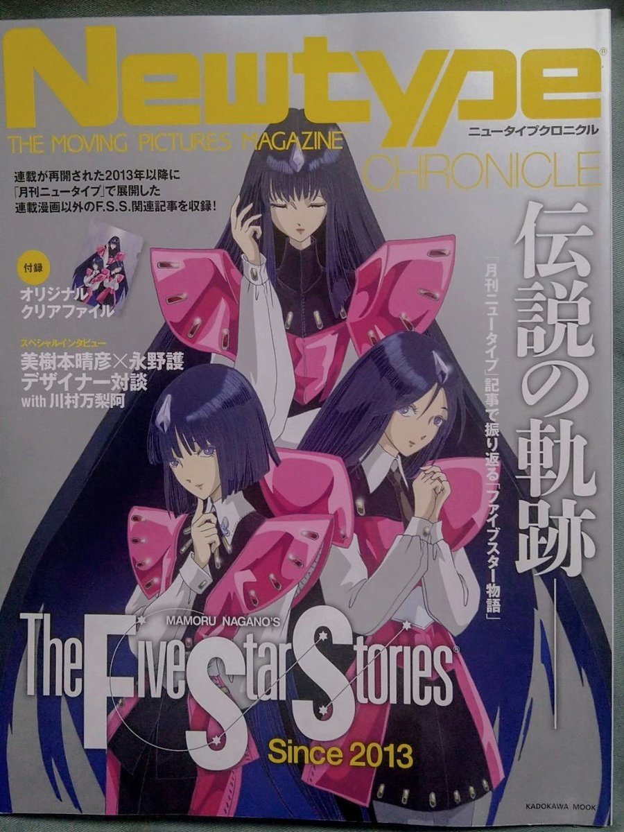 ロク【RO KU】 (@aono6) / Posts / X