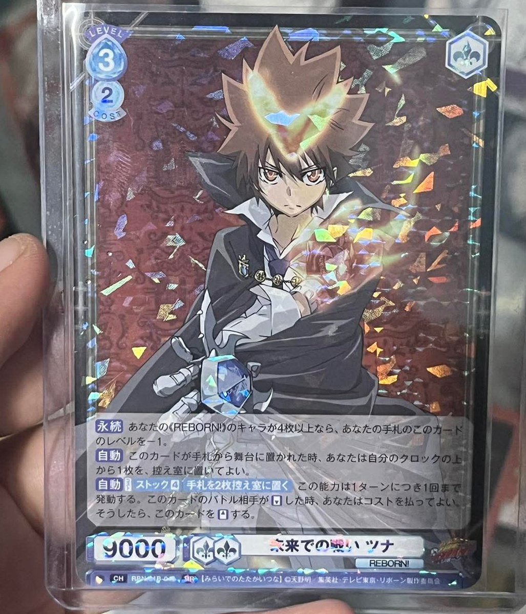 Post by エラン@冬コミ1,2日目沢田綱吉 on X: カードもらった！